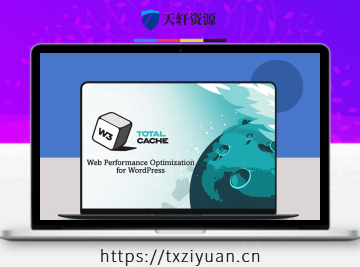 W3 Total Cache Pro – WordPress网站缓存加速支持CDN插件